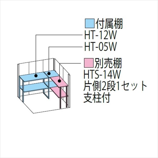 タクボ物置 Mr.ストックマン ダンディ ND-Z1814 一般型 結露減少屋根 背面棚タイプ 幅1832×奥行1406×高さ2110mm 【組立工事可能】 『 物置 屋外 収納庫 倉庫 中型 大型 自転車 タイヤ収納 おしゃれ 』 ディープブルー