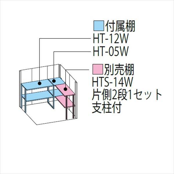タクボ物置 Mr.ストックマン ダンディ ND-S1814 多雪型 標準屋根 背面棚タイプ 幅1832×奥行1406×高さ2110mm 【組立工事可能】 『 物置 屋外 収納庫 倉庫 中型 大型 自転車 タイヤ収納 おしゃれ 』 ディープブルー