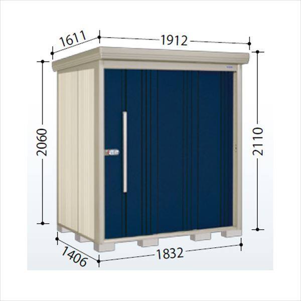 タクボ物置 Mr.ストックマン ダンディ ND-SZ1814 多雪型 結露減少屋根 背面棚タイプ 幅1832×奥行1406×高さ2110mm 【組立工事可能】 『 物置 屋外 収納庫 倉庫 中型 大型 自転車 タイヤ収納 おしゃれ 』 ディープブルー