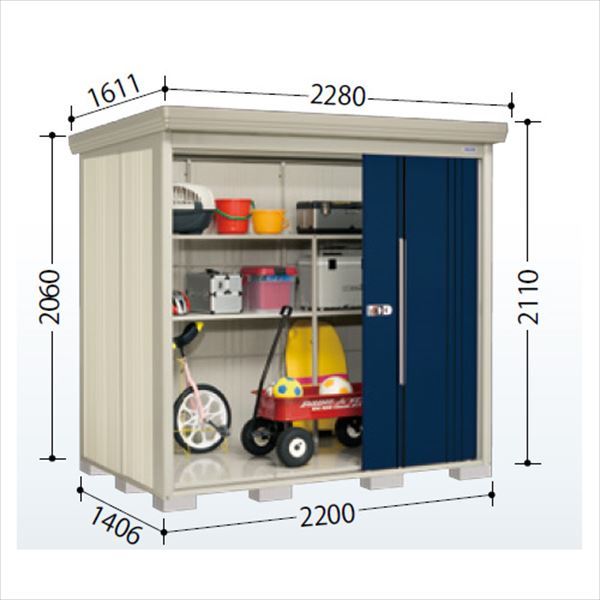 ND-2214 田窪工業所 タクボ物置 ND／ストックマン 背面棚 標準屋根 一般型 ディープブルー