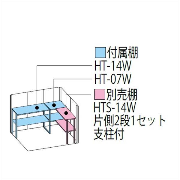 タクボ物置 Mr.ストックマン ダンディ ND-S2214 多雪型 標準屋根 背面棚タイプ 幅2200×奥行1406×高さ2110mm 【組立工事可能】 『 物置 屋外 収納庫 倉庫 中型 大型 自転車 タイヤ収納 おしゃれ 』 ディープブルー