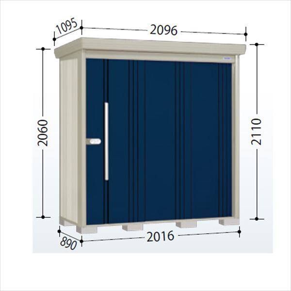 タクボ物置 Mr.ストックマン ダンディ ND-2008 一般型 標準屋根 背面棚タイプ 幅2016×奥行890×高さ2110mm 【組立工事可能】 『 物置 屋外 収納庫 倉庫 中型 大型 自転車 タイヤ収納 おしゃれ 』 ディープブルー