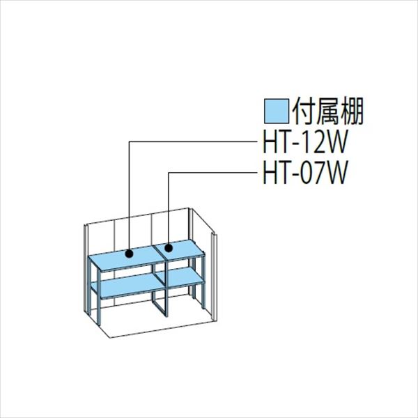 ND-Z2008 田窪工業所 タクボ物置 ND／ストックマン 背面棚 結露減少屋根 一般型 ディープブルー