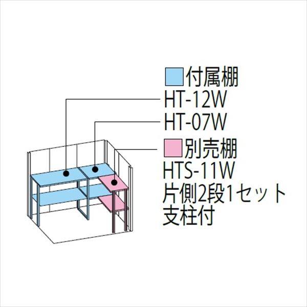 ND-S2012 田窪工業所 タクボ物置 ND／ストックマン 背面棚 標準屋根 多雪型 ディープブルー