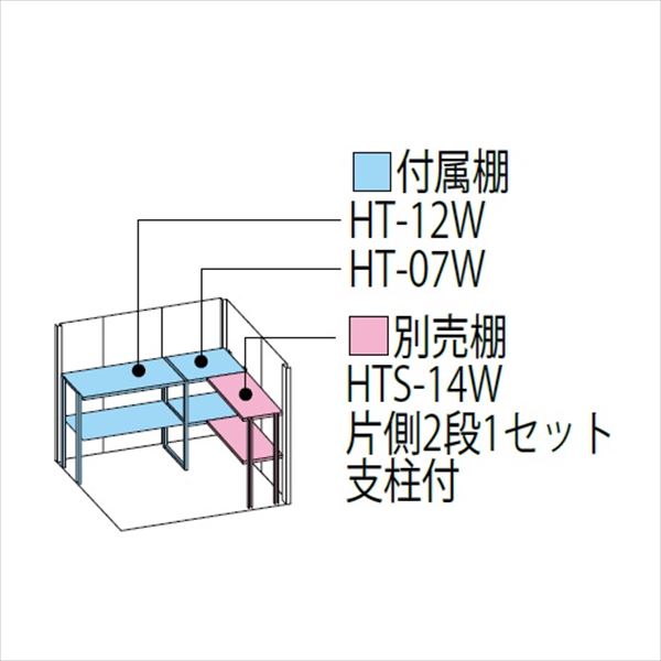 ND-SZ2014 田窪工業所 タクボ物置 ND／ストックマン 背面棚 結露減少屋根 多雪型 ディープブルー