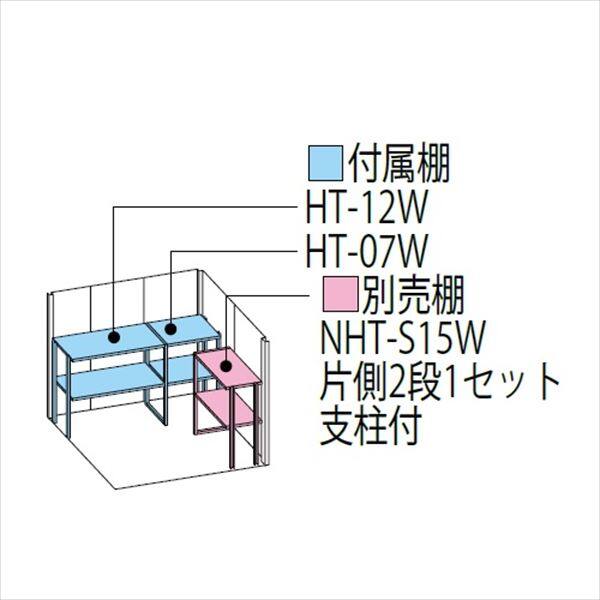 タクボ物置 Mr.ストックマン ダンディ ND-2015 一般型 標準屋根 背面棚タイプ 幅2016×奥行1590×高さ2110mm 【組立工事可能】 『 物置 屋外 収納庫 倉庫 中型 大型 自転車 タイヤ収納 おしゃれ 』 ディープブルー