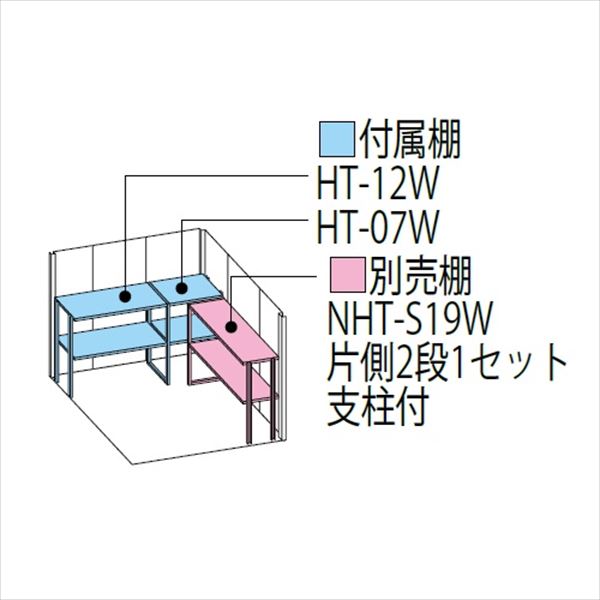 タクボ物置 Mr.ストックマン ダンディ ND-2019 一般型 標準屋根 背面棚タイプ 幅2016×奥行1922×高さ2110mm 【組立工事可能】 『 物置 屋外 収納庫 倉庫 中型 大型 自転車 タイヤ収納 おしゃれ 』 ディープブルー
