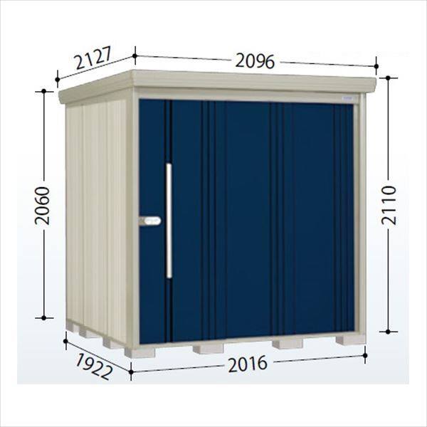 ND-S2019 田窪工業所 タクボ物置 ND／ストックマン 背面棚 標準屋根 多雪型 ディープブルー