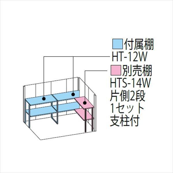 タクボ物置 Mr.ストックマン ダンディ ND-2514 一般型 標準屋根 背面棚タイプ 幅2532×奥行1406×高さ2110mm 【組立工事可能】 『 物置 屋外 収納庫 倉庫 中型 大型 自転車 タイヤ収納 おしゃれ 』 ディープブルー