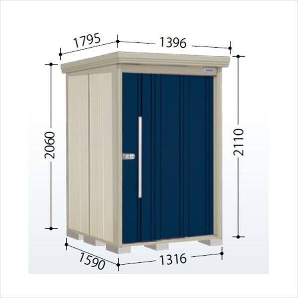 タクボ物置 Mr.ストックマン ダンディ ND-Z1315 一般型 結露減少屋根 背面棚タイプ 幅1316×奥行1590×高さ2110mm 【組立工事可能】 『 物置 屋外 収納庫 倉庫 中型 大型 自転車 タイヤ収納 おしゃれ 』 ディープブルー
