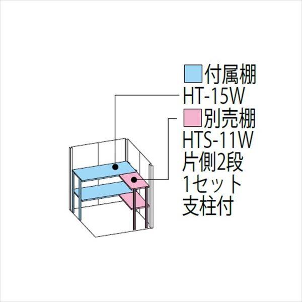 ND-Z1512 田窪工業所 タクボ物置 ND／ストックマン 背面棚 結露減少屋根 一般型 ディープブルー