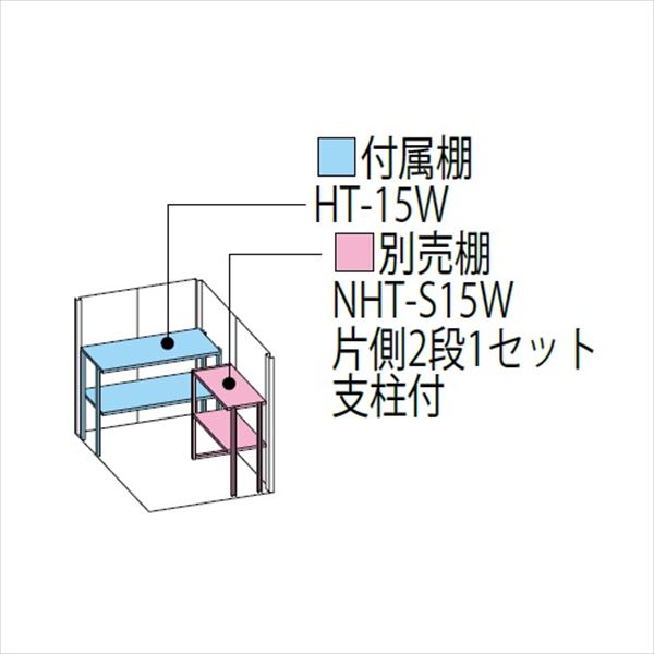 タクボ物置 Mr.ストックマン ダンディ ND-1515 一般型 標準屋根 背面棚タイプ 幅1500×奥行1590×高さ2110mm 【組立工事可能】 『 物置 屋外 収納庫 倉庫 中型 大型 自転車 タイヤ収納 おしゃれ 』 ディープブルー