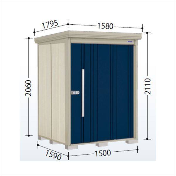 タクボ物置 Mr.ストックマン ダンディ ND-S1515 多雪型 標準屋根 背面棚タイプ 幅1500×奥行1590×高さ2110mm 【組立工事可能】 『 物置 屋外 収納庫 倉庫 中型 大型 自転車 タイヤ収納 おしゃれ 』 ディープブルー