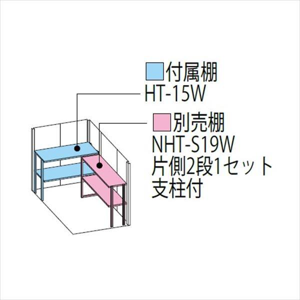 タクボ物置　ND／ストックマン　背面棚　ND-S1519　多雪型　標準屋根 ディープブルー