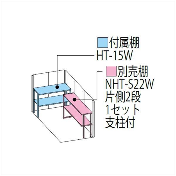 ND-S1522 田窪工業所 タクボ物置 ND／ストックマン 背面棚 標準屋根 多雪型 ディープブルー