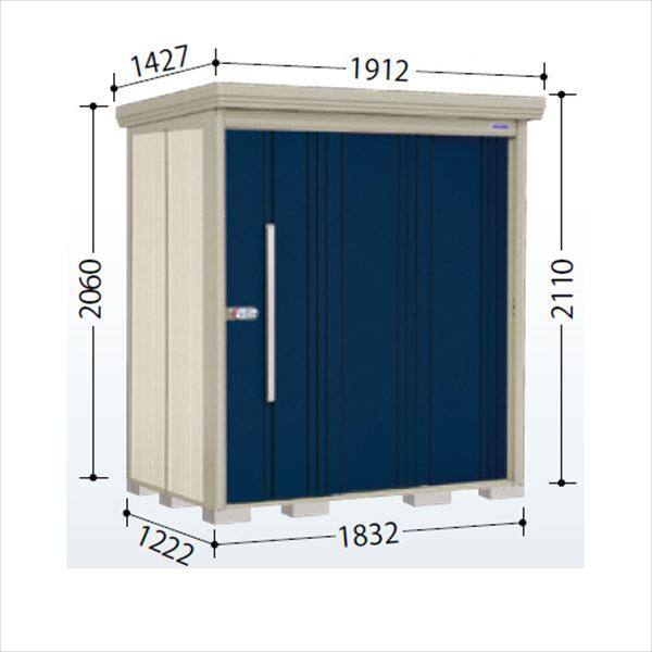 ND-Z1812 田窪工業所 タクボ物置 ND／ストックマン 背面棚 結露減少屋根 一般型 ディープブルー