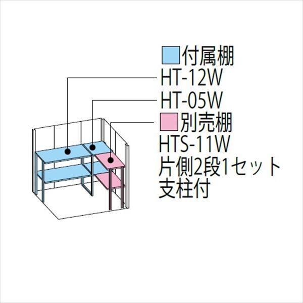 ND-SZ1812 田窪工業所 タクボ物置 ND／ストックマン 背面棚 結露減少屋根 多雪型 ディープブルー