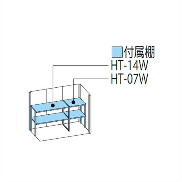 ND-Z2208 田窪工業所 タクボ物置 ND／ストックマン 背面棚 結露減少屋根 一般型 ディープブルー
