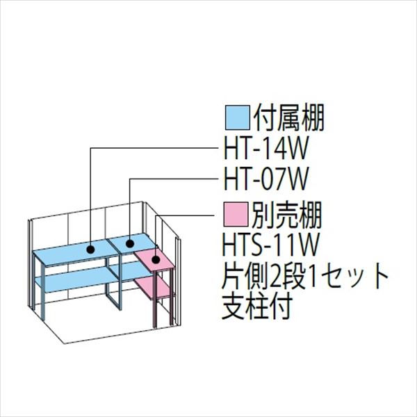 タクボ物置 Mr.ストックマン ダンディ ND-S2212 多雪型 標準屋根 背面棚タイプ 幅2200×奥行1222×高さ2110mm 【組立工事可能】 『 物置 屋外 収納庫 倉庫 中型 大型 自転車 タイヤ収納 おしゃれ 』 ディープブルー