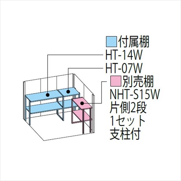 タクボ物置 Mr.ストックマン ダンディ ND-Z2215 一般型 結露減少屋根 背面棚タイプ 幅2200×奥行1590×高さ2110mm 【組立工事可能】 『 物置 屋外 収納庫 倉庫 中型 大型 自転車 タイヤ収納 おしゃれ 』 ディープブルー