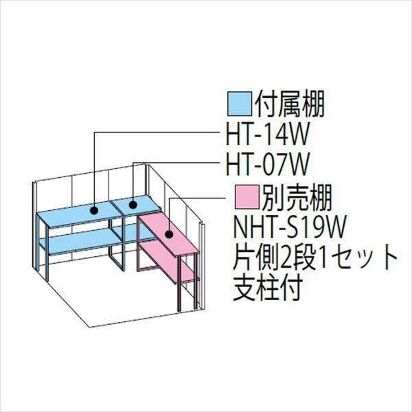 ND-2219 田窪工業所 タクボ物置 ND／ストックマン 背面棚 標準屋根 一般型 ディープブルー