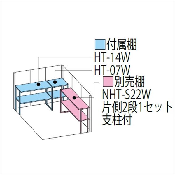 タクボ物置 Mr.ストックマン ダンディ ND-S2222 多雪型 標準屋根 背面棚タイプ 幅2200×奥行2290×高さ2110mm 【組立工事可能】 『 物置 屋外 収納庫 倉庫 中型 大型 自転車 タイヤ収納 おしゃれ 』 ディープブルー