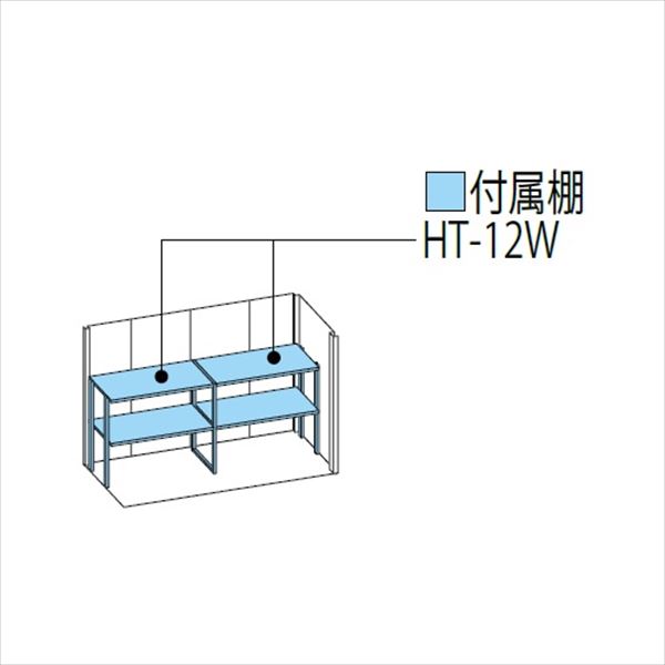 ND-2508 田窪工業所 タクボ物置 ND／ストックマン 背面棚 標準屋根 一般型 ディープブルー