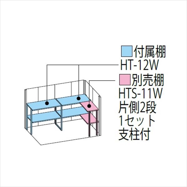 タクボ物置 Mr.ストックマン ダンディ ND-2512 一般型 標準屋根 背面棚タイプ 幅2532×奥行1222×高さ2110mm 【組立工事可能】 『 物置 屋外 収納庫 倉庫 中型 大型 自転車 タイヤ収納 おしゃれ 』 ディープブルー