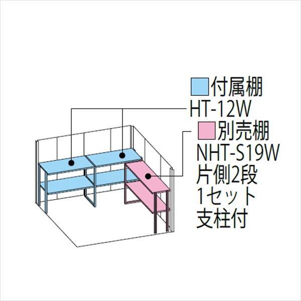 ND-SZ2519 田窪工業所 タクボ物置 ND／ストックマン 背面棚 結露減少屋根 多雪型 ディープブルー