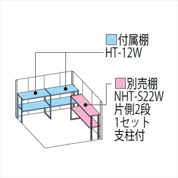 ND-S2522 田窪工業所 タクボ物置 ND／ストックマン 背面棚 標準屋根 多雪型 ディープブルー