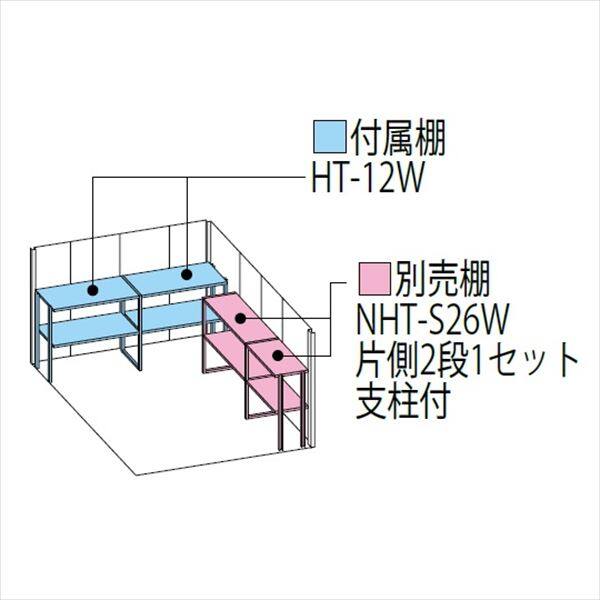 タクボ物置 Mr.ストックマン ダンディ ND-Z2526 一般型 結露減少屋根 背面棚タイプ 幅2532×奥行2622×高さ2110mm 【組立工事可能】 『 物置 屋外 収納庫 倉庫 中型 大型 自転車 タイヤ収納 おしゃれ 』 ディープブルー