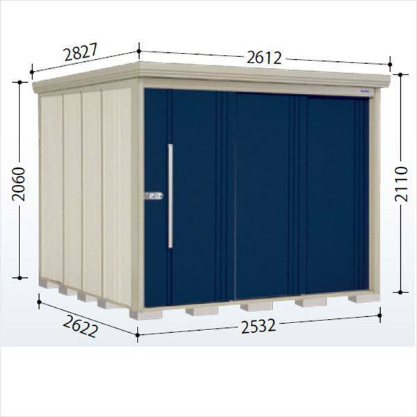 タクボ物置 Mr.ストックマン ダンディ ND-Z2526 一般型 結露減少屋根 背面棚タイプ 幅2532×奥行2622×高さ2110mm 【組立工事可能】 『 物置 屋外 収納庫 倉庫 中型 大型 自転車 タイヤ収納 おしゃれ 』 ディープブルー
