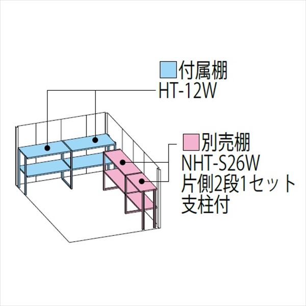 タクボ物置 Mr.ストックマン ダンディ ND-SZ2526 多雪型 結露減少屋根 背面棚タイプ 幅2532×奥行2622×高さ2110mm 【組立工事可能】 『 物置 屋外 収納庫 倉庫 中型 大型 自転車 タイヤ収納 おしゃれ 』 ディープブルー