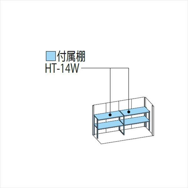 ND-2908 田窪工業所 タクボ物置 ND／ストックマン 背面棚 標準屋根 一般型 ディープブルー