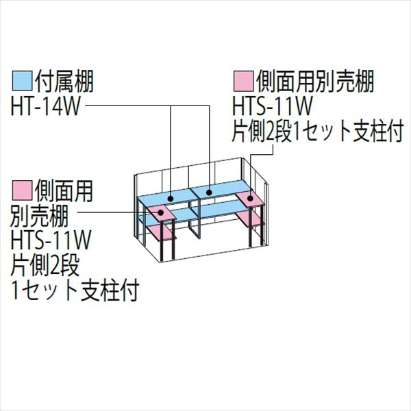 ND-SZ2912 田窪工業所 タクボ物置 ND／ストックマン 背面棚 結露減少屋根 多雪型 ディープブルー