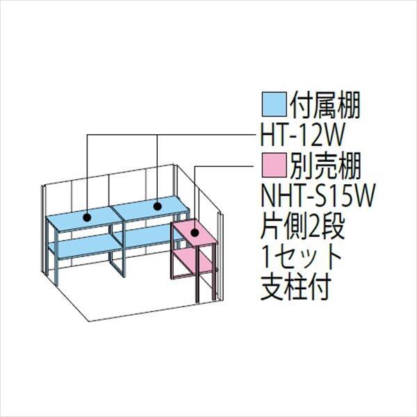 タクボ物置 ND／ストックマン 背面棚 ND-2515 一般型 標準屋根 ディープブルー