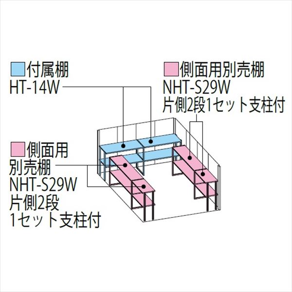 タクボ物置 Mr.ストックマン ダンディ ND-Z2929 一般型 結露減少屋根 背面棚タイプ 幅2900×奥行2990×高さ2110mm 【組立工事可能】 『 物置 屋外 収納庫 倉庫 中型 大型 自転車 タイヤ収納 おしゃれ 』 ディープブルー