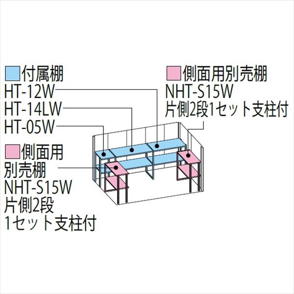 ND-S3215 田窪工業所 タクボ物置 ND／ストックマン 背面棚 標準屋根 多雪型 ディープブルー