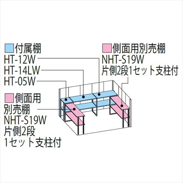 ND-Z3219 田窪工業所 タクボ物置 ND／ストックマン 背面棚 結露減少屋根 一般型 ディープブルー