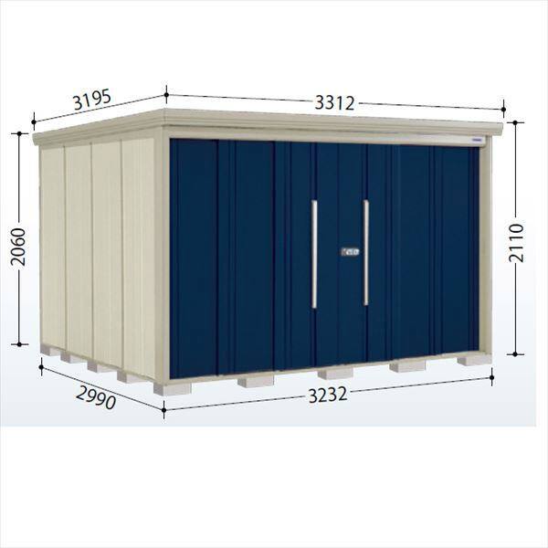 タクボ物置 Mr.ストックマン ダンディ ND-Z3229 一般型 結露減少屋根 背面棚タイプ 幅3232×奥行2990×高さ2110mm 【組立工事可能】 『 物置 屋外 収納庫 倉庫 中型 大型 自転車 タイヤ収納 おしゃれ 』 ディープブルー