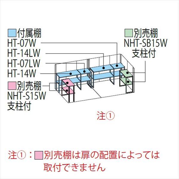 タクボ物置 Mr.ストックマン ダンディ ND-4415 一般型 標準屋根 背面棚タイプ 幅4415×奥行1590×高さ2110mm 【組立工事可能】 『 物置 屋外 収納庫 倉庫 中型 大型 自転車 タイヤ収納 おしゃれ 』 ディープブルー