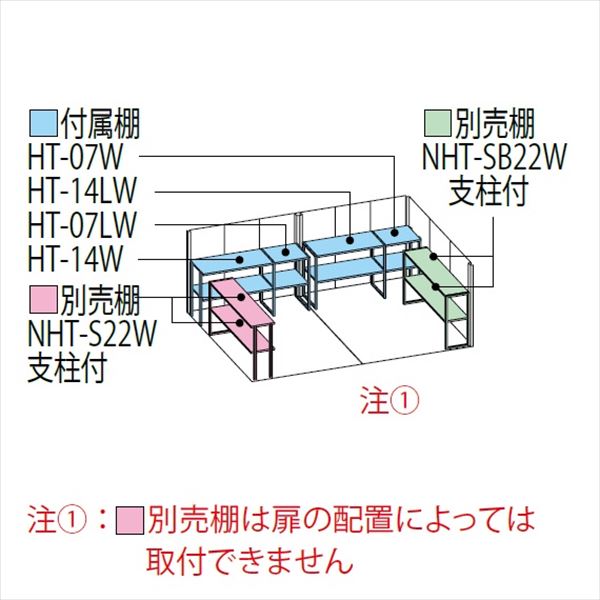 ND-4422 タクボ物置 田窪工業所 Mr.ストックマン ダンディ 一般型 標準屋根 背面棚タイプ ディープブルー