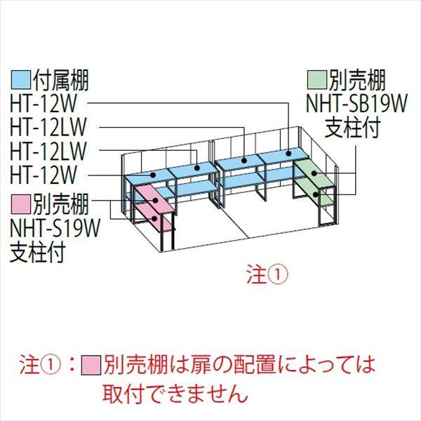 タクボ物置 Mr.ストックマン ダンディ ND-Z5019 一般型 結露減少屋根 背面棚タイプ 幅5079×奥行1922×高さ2110mm 【組立工事可能】 『 物置 屋外 収納庫 倉庫 中型 大型 自転車 タイヤ収納 おしゃれ 』 ディープブルー