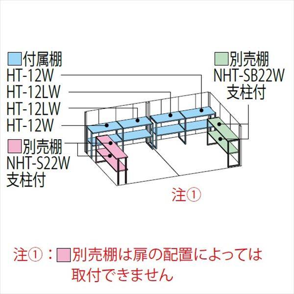 ND-5022 タクボ物置 田窪工業所 Mr.ストックマン ダンディ 一般型 標準屋根 背面棚タイプ ディープブルー