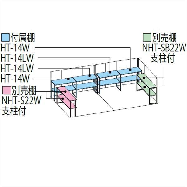 ND-S5822 タクボ物置 田窪工業所 Mr.ストックマン ダンディ 多雪型 標準屋根 背面棚タイプ ディープブルー