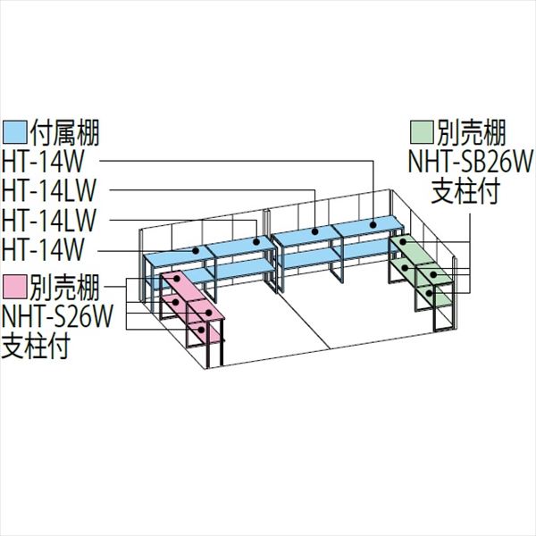 ND-5826 タクボ物置 田窪工業所 Mr.ストックマン ダンディ 一般型 標準屋根 背面棚タイプ ディープブルー