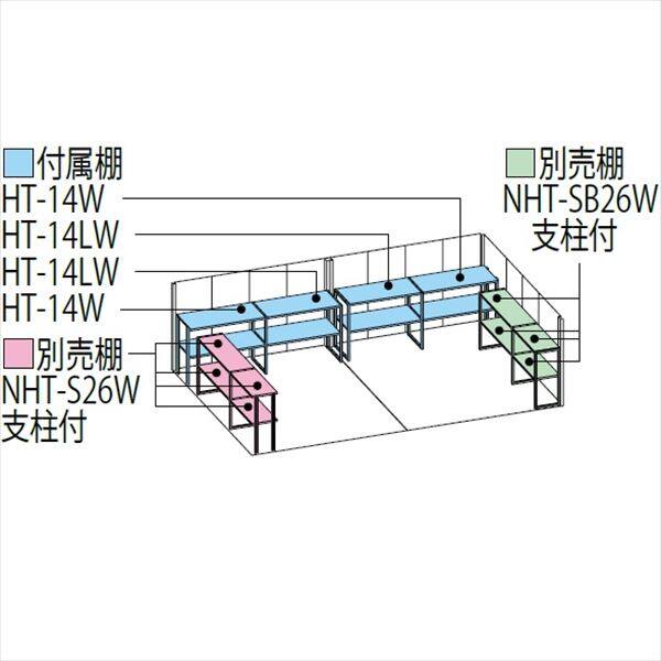 ND-S5826 タクボ物置 田窪工業所 Mr.ストックマン ダンディ 多雪型 標準屋根 背面棚タイプ ディープブルー