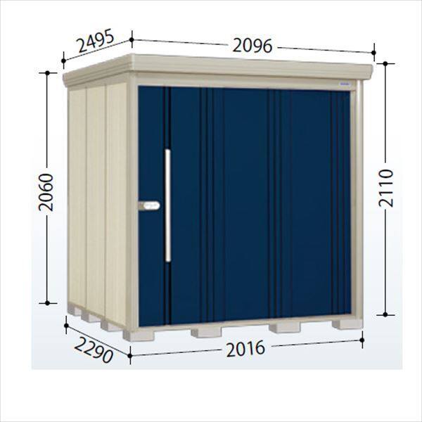 タクボ物置 Mr.ストックマン ダンディ ND-Z2022Y 一般型 結露減少屋根 側面棚タイプ 幅2016×奥行2290×高さ2110mm 【組立工事可能】 『 物置 屋外 収納庫 倉庫 中型 大型 自転車 タイヤ収納 おしゃれ 』 ディープブルー