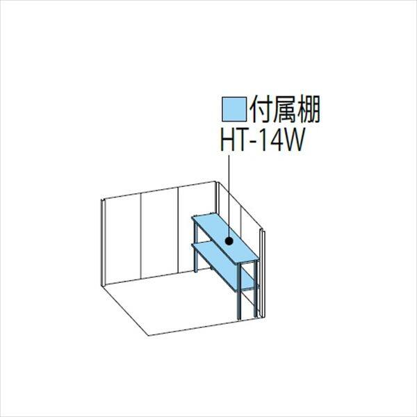 タクボ物置 Mr.ストックマン ダンディ ND-Z2215Y 一般型 結露減少屋根 側面棚タイプ 幅2200×奥行1590×高さ2110mm 【組立工事可能】 『 物置 屋外 収納庫 倉庫 中型 大型 自転車 タイヤ収納 おしゃれ 』 ディープブルー