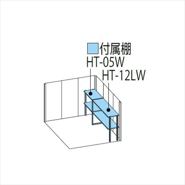 ND-Z2219Y 田窪工業所 タクボ物置 ND／ストックマン 側面棚 結露減少屋根 一般型 ディープブルー